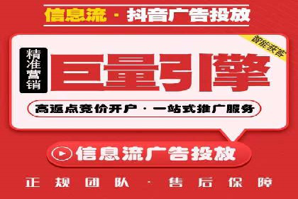 百度竞价账户托管实战经验：如何优化广告投放策略